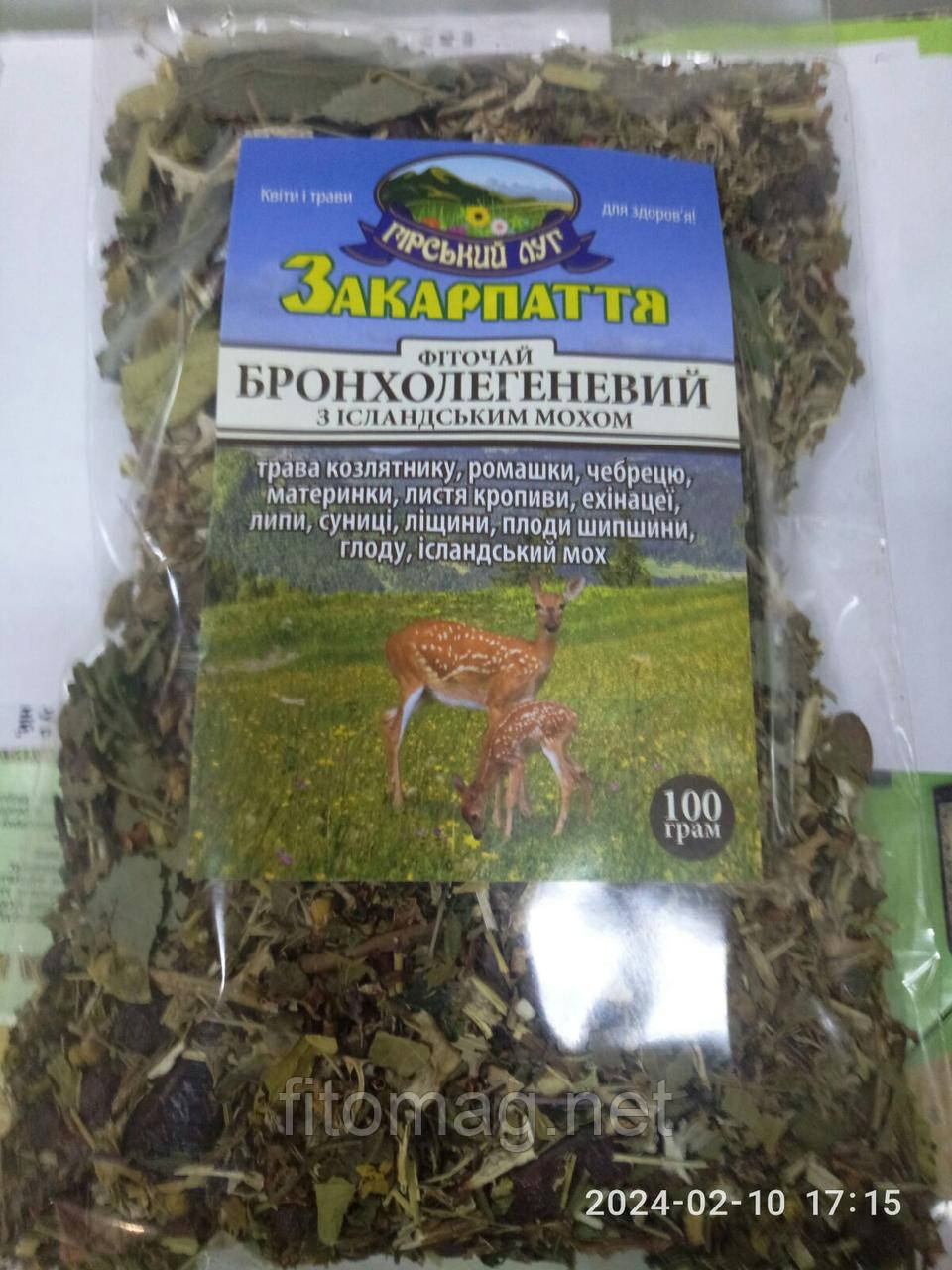 Фітосбор "Гірний луг" "Бронхолегеневий з ісландським мохом"100 г