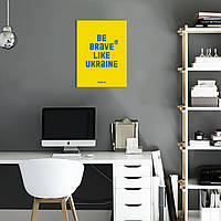 Постер Be brave like.Желтый CN53168L