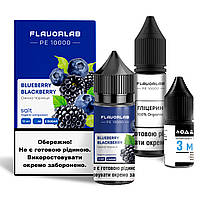 Набор для самозамеса солевой Flavorlab PE 10000 30 мл, 0-50 мг Blueberry Blackberry (Черника Ежевика)-ЛВР