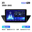 Штатна магнітола Teyes CC2Plus BMW X1 E84 (2009-2012) (1 Din), фото 4