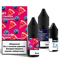 Набор для самозамеса солевой Flavorlab P1 10 мл, 0-50 мг Blueberry Watermelon (Черничный арбуз)-ЛВР