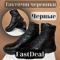 Тактические ботинки Кожаные берцы черного цвета военные из натуральной кожи ЗСУ, Мужские летние кожаные б OKJ