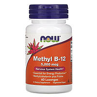 Витамин Methyl B-12 Now Foods метил 5000 мкг 60 леденцов
