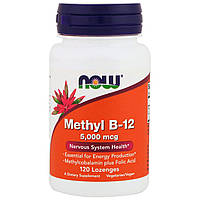 Витамин Methyl B-12 Now Foods метил 5000 мкг 120 леденцов