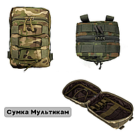 Многофункциональная тактическая сумка мультикам с системой MOLLE, подсумки военные Олива OKJ