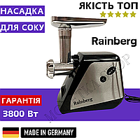 Электромясорубка Rainberg с соковыжималкой 3800 Вт Мясорубка электрическая 4в1