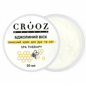 Захисний крем для рук та ніг з бджолиним воском Crooz SPA THERAPY 50 мл