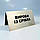 Табличка Скидки. Якщо у вашому магазині є вітрини з товарами зі знижкою — використовуйте табличку, фото 9