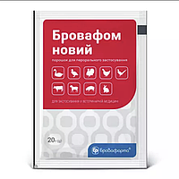 Антимикробный препарат для животных Бровафом новый водорастворимый порошок 20г