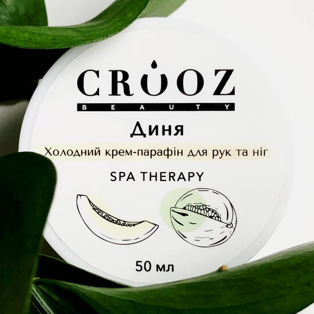 Крем-парафін холодний для рук та ніг Crooz Диня 50 мл