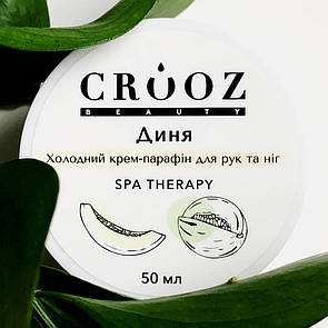 Крем-парафін холодний для рук та ніг Crooz Диня 50 мл