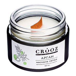 Масажна свічка для манікюру і педикюру арган Crooz 50 мл