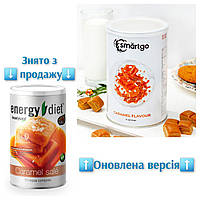 Коктейль для схуднення Energy Diet ED енерджі дієт карамель Smart GO