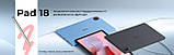 Планшет Blackview Oscal Pad 18 8/256GB (гарантія 12 місяців), фото 6
