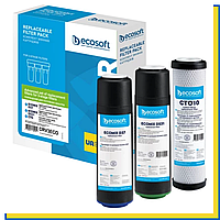 Ecosoft CRV3ECO Улучшенный комплект картриджей для тройного фильтра (модулі D37, D531, CTO10)