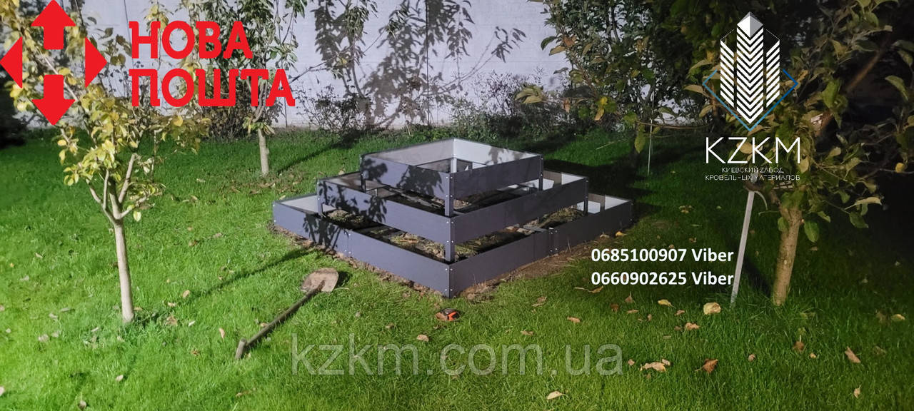 Збірна клумба піраміда, збірна "Люкс" висока, металева клумба, фото 1
