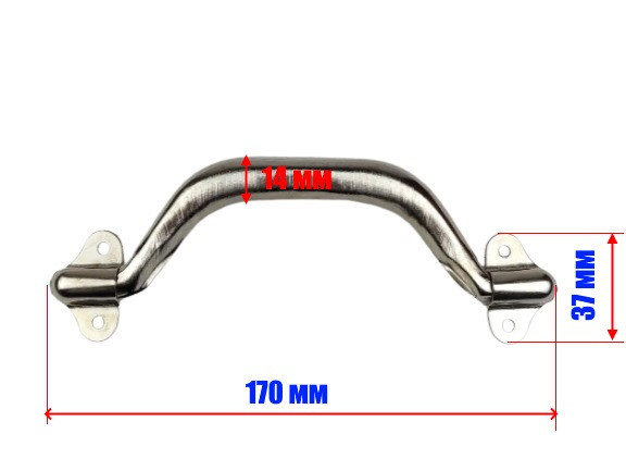 Ручка для барсетки та портфелів/металева/1586, фото 1