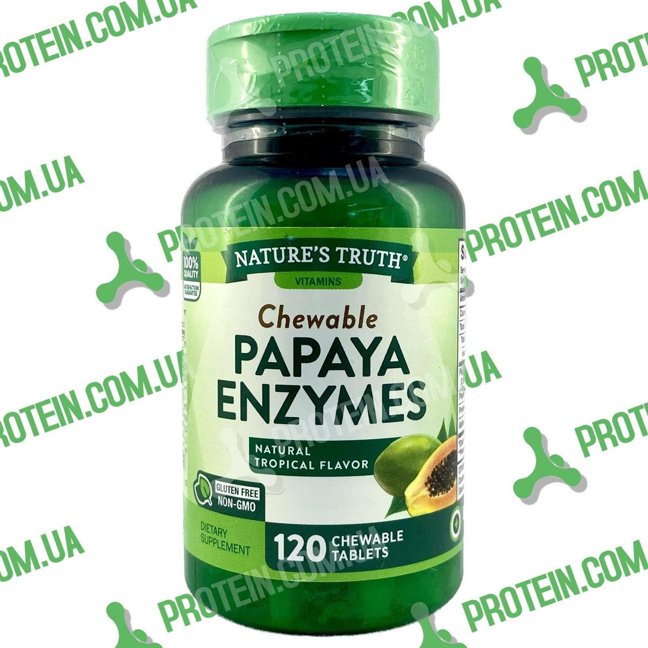 Папая Ензими Жувальні Nature's Truth Chewable Papaya Enzyme 120 жувальних таблеток