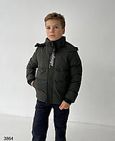 Куртка-дутик теплая Chap для мальчика Венгрия