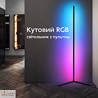 Напольная LED-лампа с RGB подсветкой и пультом 140 см, 300+ световых эффектов