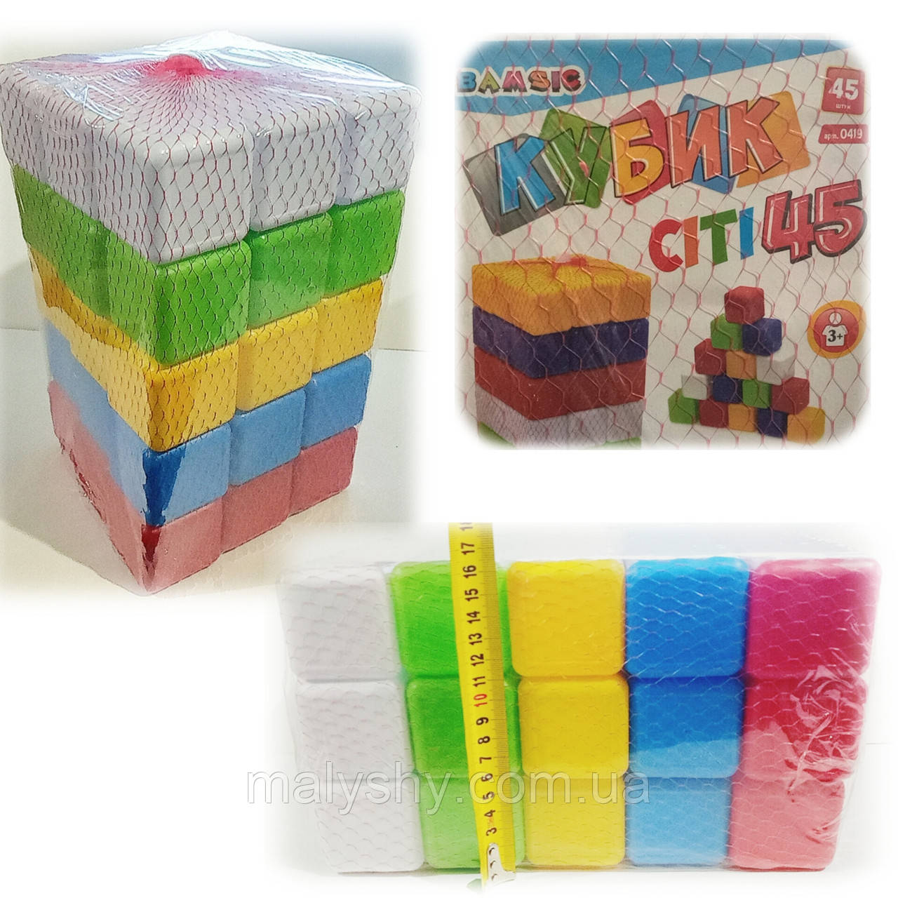 Набір дитячий - кубики Сіті - 45 штук / BS-0419