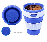 Складной силиконовый стакан Collapsible Coffee Cup 350 мл,складная силиконовая термокружка Синий,rty