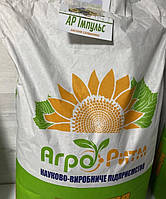 АР Імпульс насіння соняшника (під Євролайтінг)