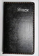 Блокнот кожа заменитель № 5171 Diary черный 8,3*13,9см /110лист (клетка)