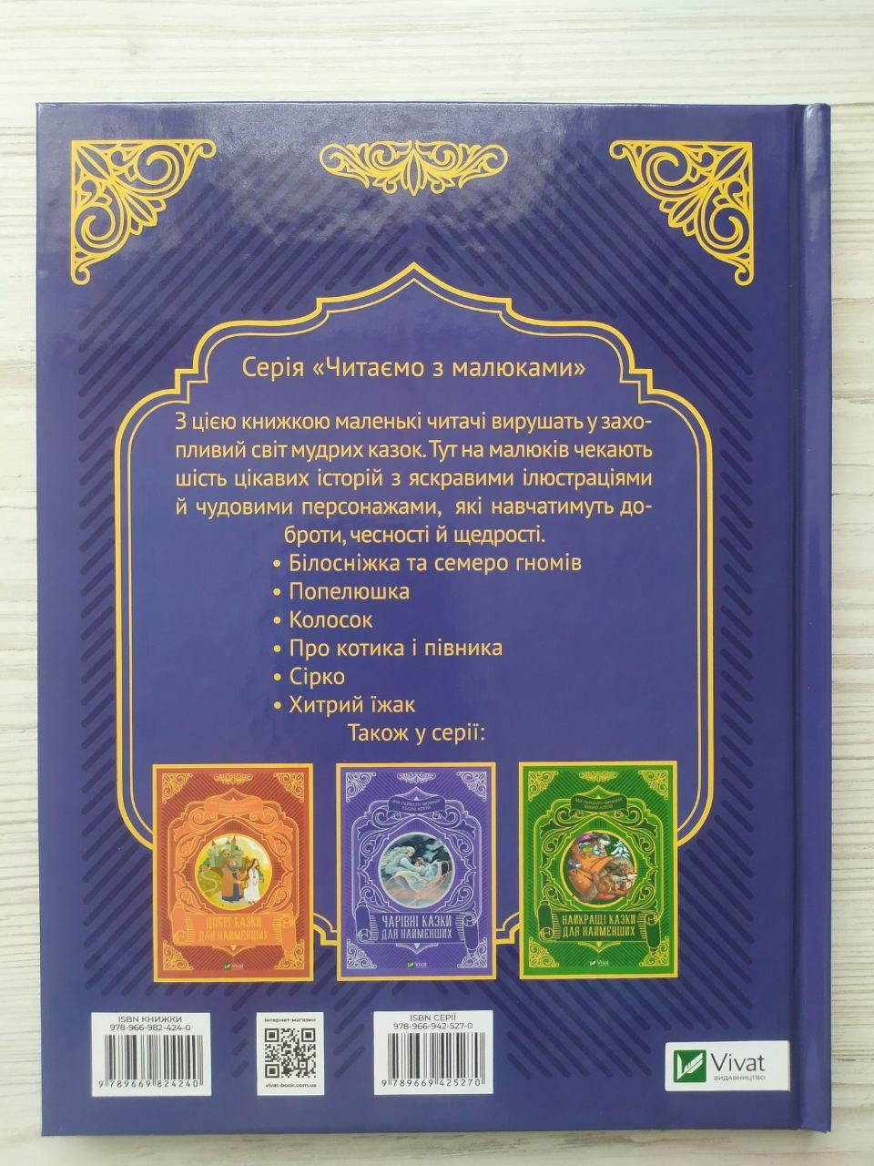 Product image preview