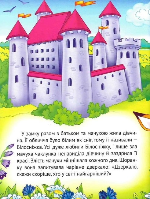 Product image preview