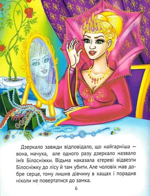 Product image preview