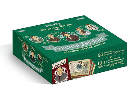 Настільна гра Хто ми? Видатні українці, фото 1