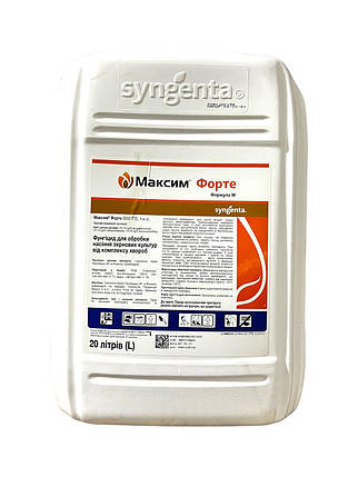 Протруювач Максим Форте 050 Syngenta - 20 л, фото 1