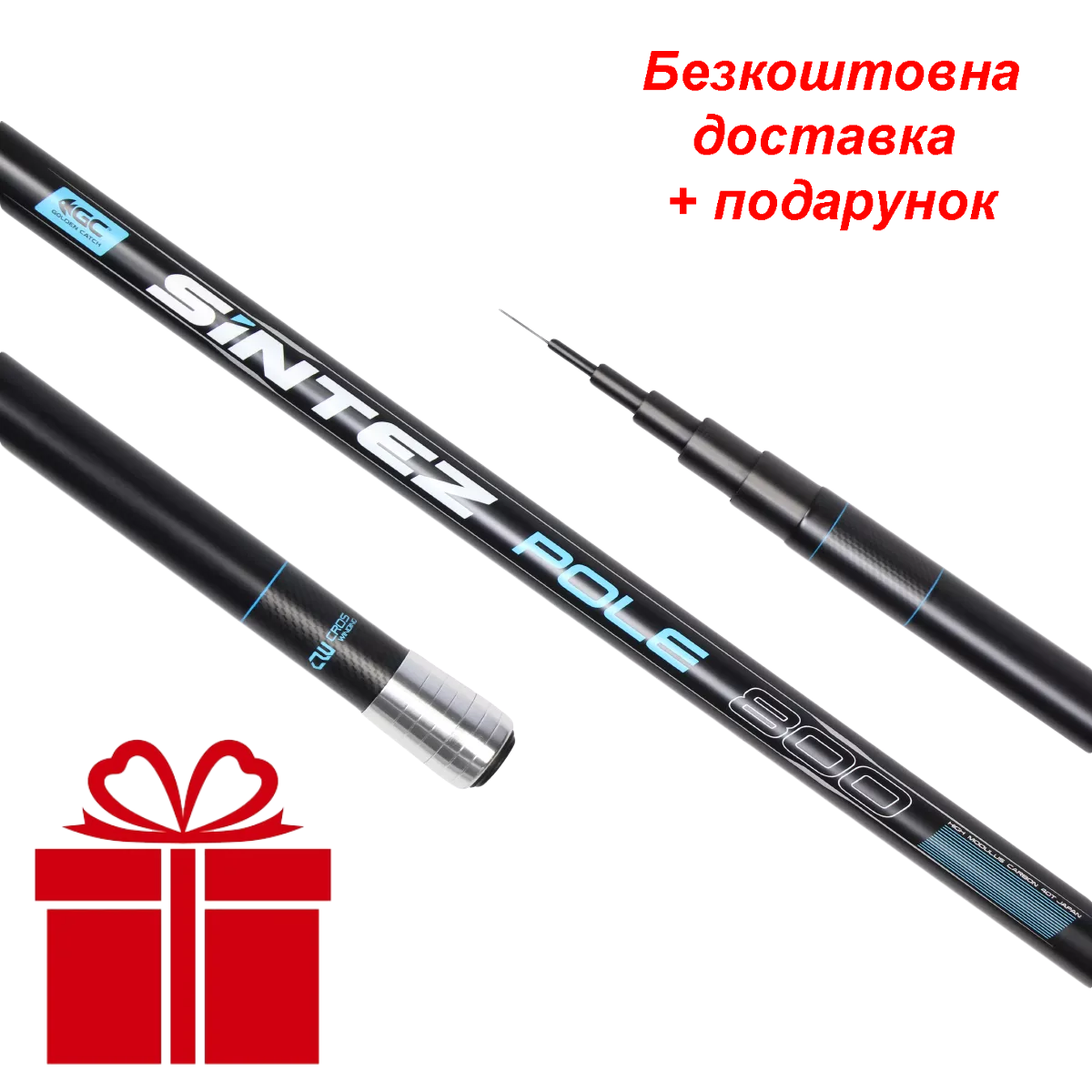 Вудилище поплавочне махове GC Sintez pole 7.00м