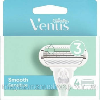 Набір змінних касет Gillette Venus Smooth Sensitive (4 шт.)