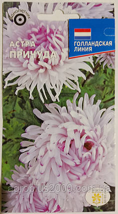 Семена Астра Причуда 0,2 грама, фото 1