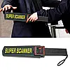 Металошукач Super Scanner MD3003B1 <unk> Ручний металодетектор <unk> Доглядовий металошукач, фото 10