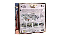 Настольная игра Техену. Обелиск Солнца (Tekhenu), фото 3