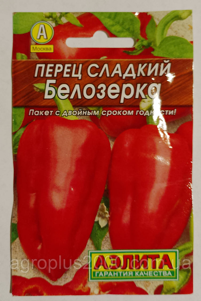 Насіння Перець Солодкий Білозерка 0,2 грама