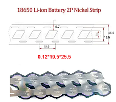 Стрічка   "коса" для 18650-0,12*25*19,5*мм під холдер.
