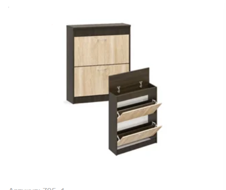 Тумба для взуття 800 2-х дверна Дуб Самоа + Венге, фото 1