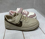 Дитячі кросівки аналог Nike Air Force  найк аїр форс 36 22.0 см  бежеві, фото 9
