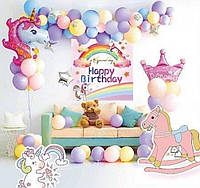 Набор воздушных шаров для фотозоны на день рождения Единорог Вівек
