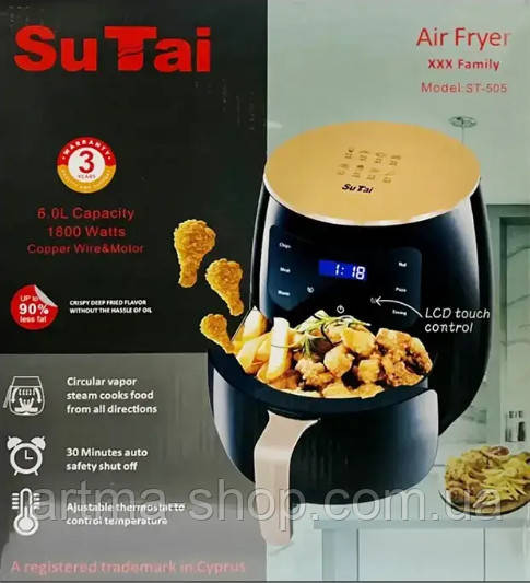 Аерофритюрниця без олії на 6 л з Air Fryer Su Tai ST-505 Потужність 1800 Вт Чорна