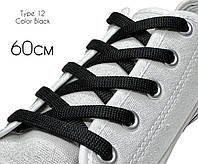 Шнурки для обуви 60см Черные плоские 8мм полиэстер