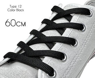 Шнурки для взуття 60см Чорні плоскі 8мм поліестер