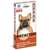 Капли от внешниx и внутренниx паразитов ProVET Мегастоп для собак массой тела от 4 до 10 кг 4 пипетки по 10 мл