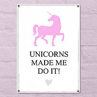 Табличка интерьерная металлическая Unicorns made me do it! Вівек