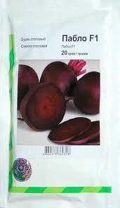 Буряк Пабло  20 грам, Агропак