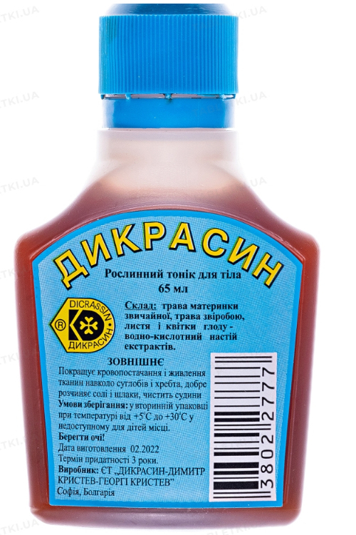 Дикрасин тонік д/тіла по 65 мл Водно-кислотний настій екстрактів трави материнки звичайної,  звіробою,глоду